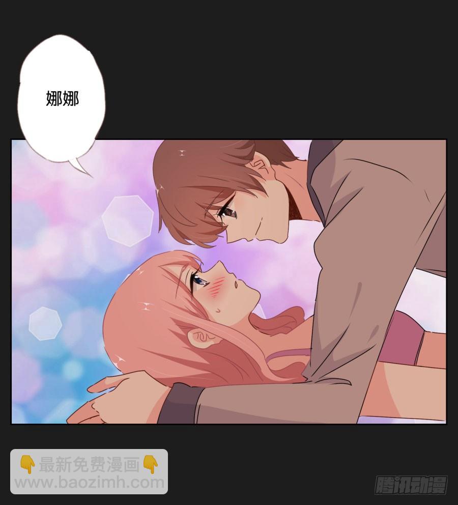 你做好准备把一切交给我了吗？(1/2)-第54话