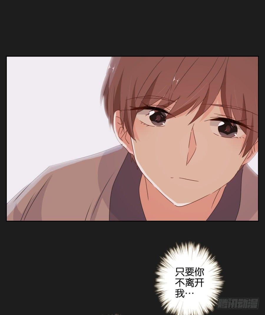 你做好准备把一切交给我了吗？(1/2)-第54话