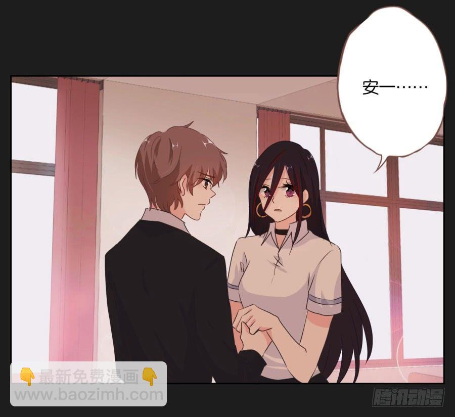 安一！我可以&hellip;可以画你吗？(1/2)-第80话