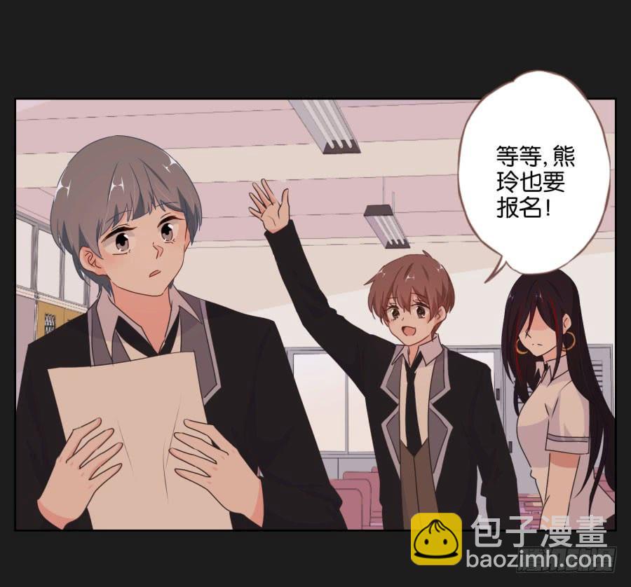 安一！我可以&hellip;可以画你吗？(1/2)-第80话