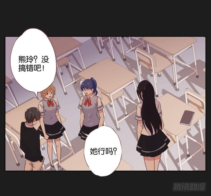 安一！我可以&hellip;可以画你吗？(1/2)-第80话