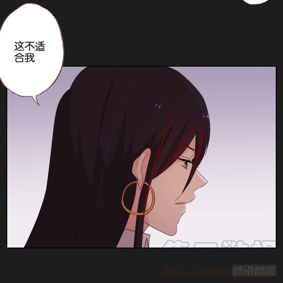 安一！我可以&hellip;可以画你吗？(1/2)-第80话