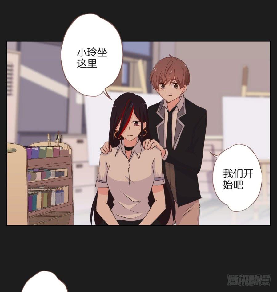 安一！我可以&hellip;可以画你吗？(1/2)-第80话