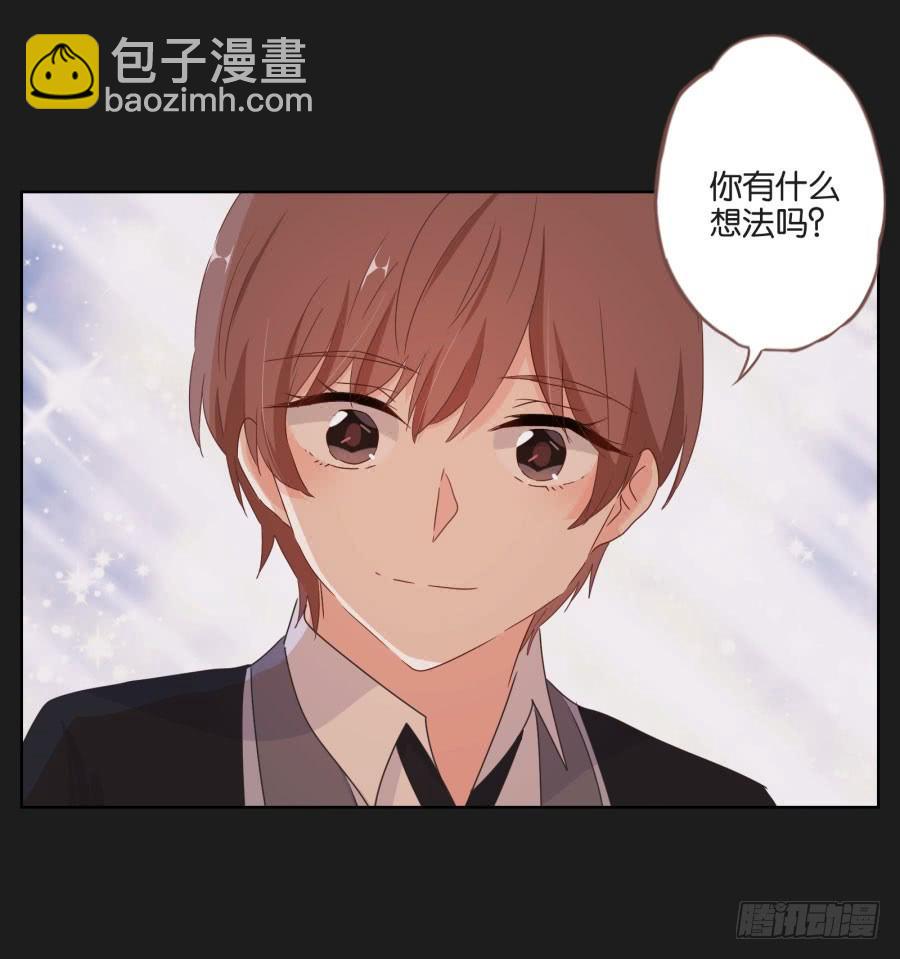 安一！我可以&hellip;可以画你吗？(1/2)-第80话