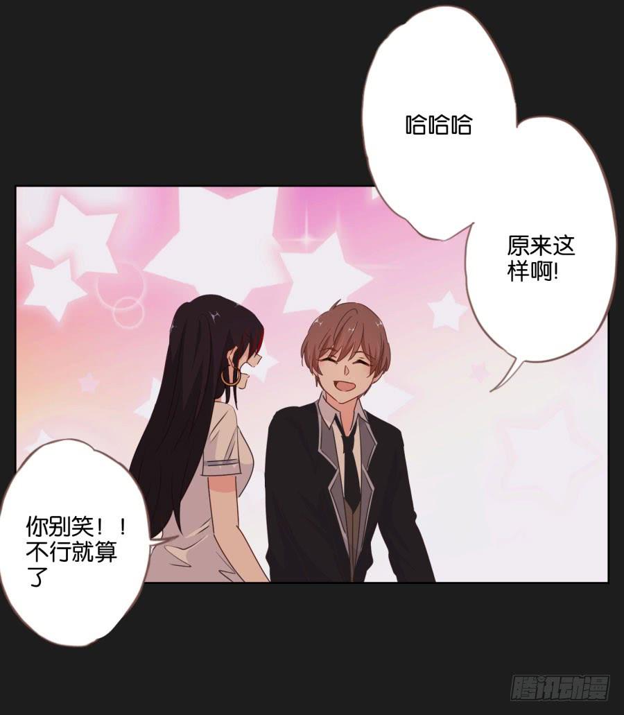 安一！我可以&hellip;可以画你吗？(1/2)-第80话