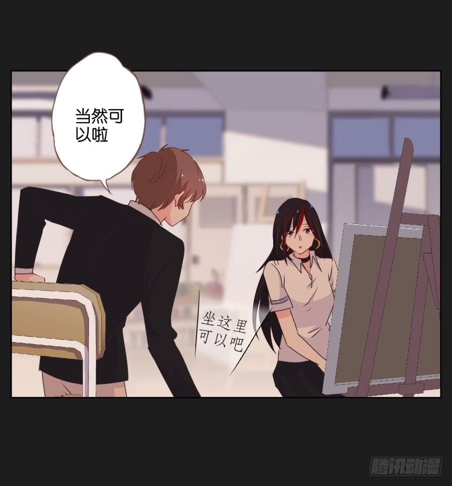 安一！我可以&hellip;可以画你吗？(1/2)-第80话