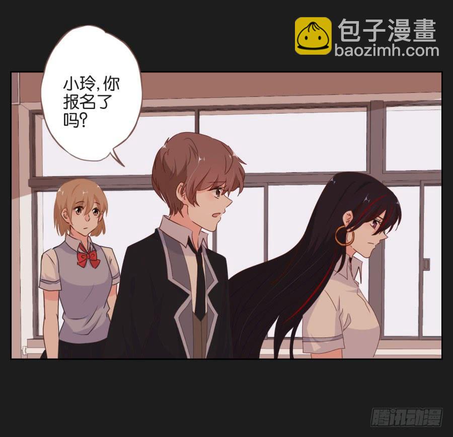 安一！我可以&hellip;可以画你吗？(1/2)-第80话