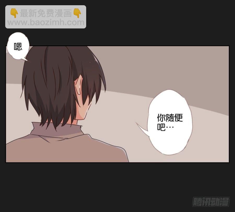 他们两个怎么抱在一起了~(1/2)-第56话