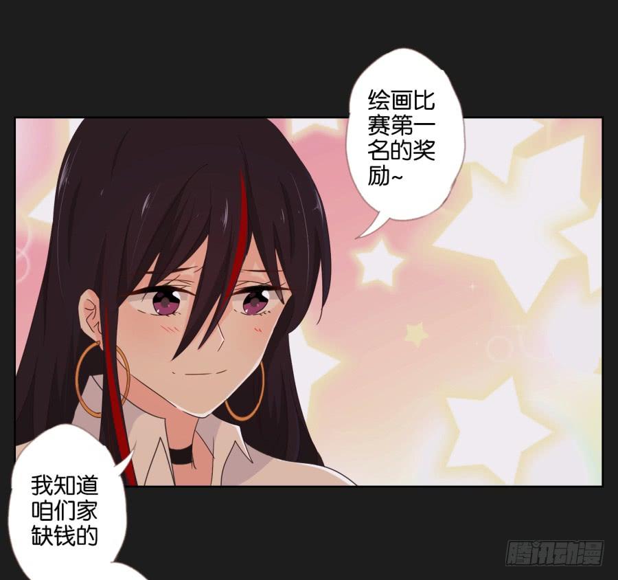 他们两个怎么抱在一起了~(1/2)-第56话