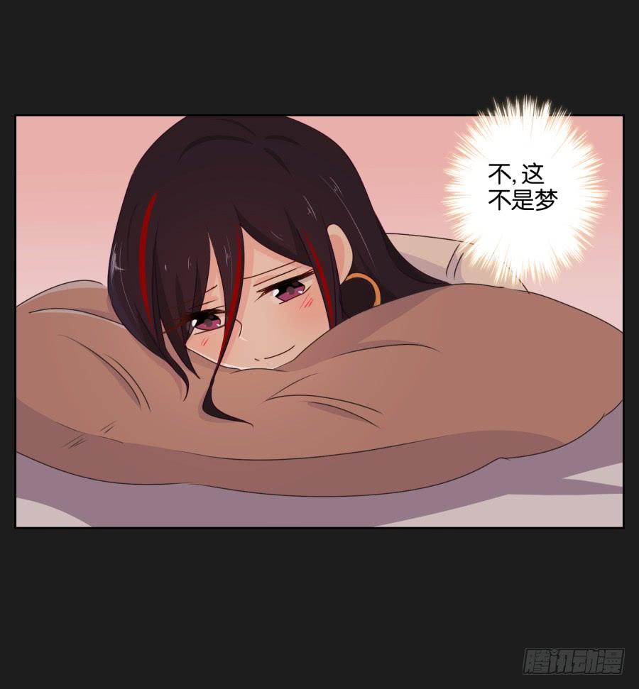 他们两个怎么抱在一起了~(1/2)-第56话