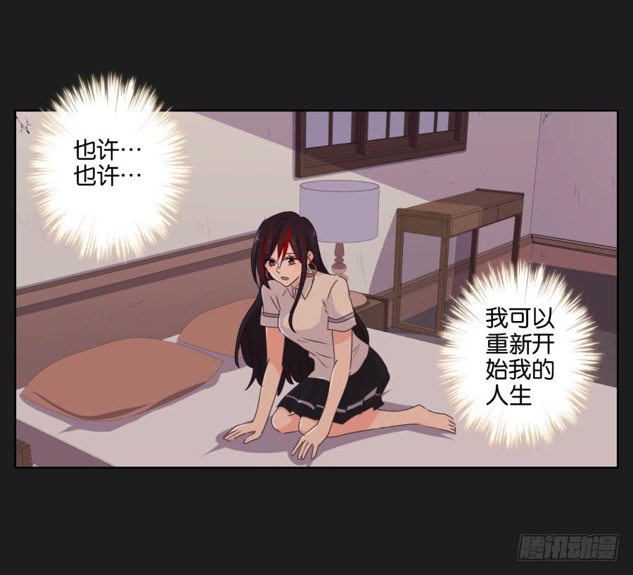 他们两个怎么抱在一起了~(1/2)-第56话