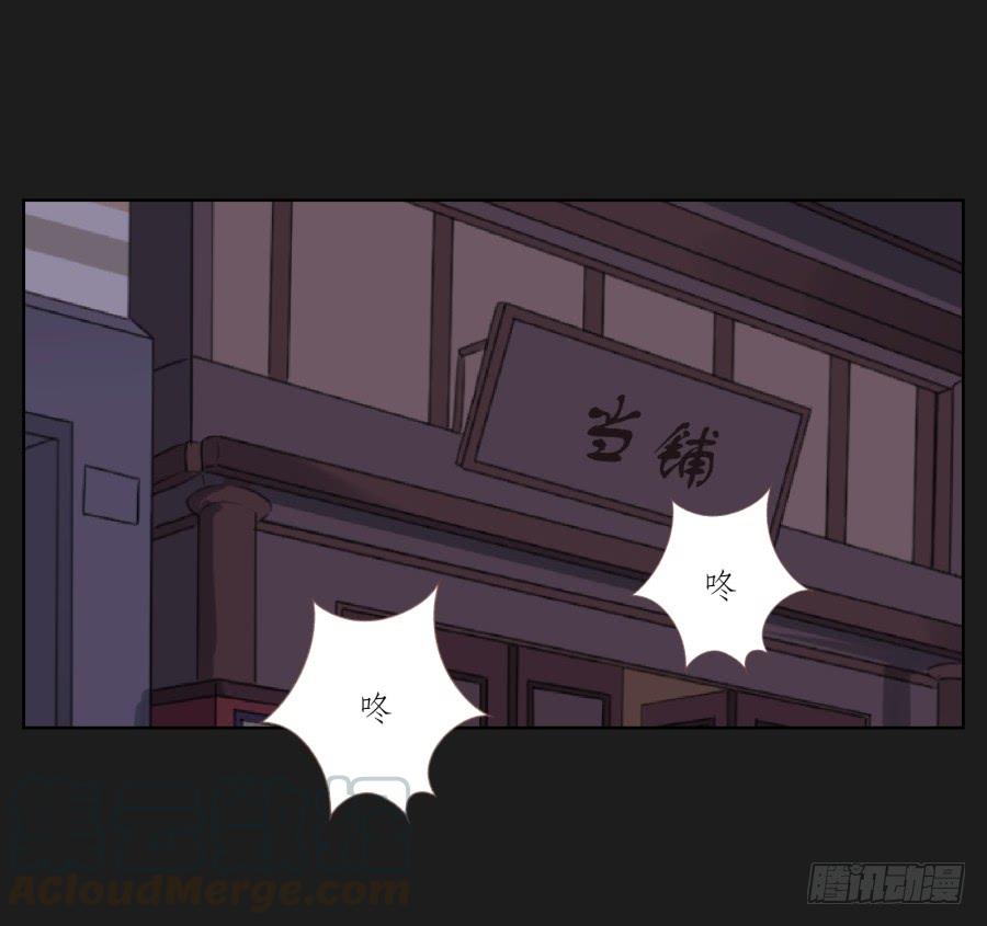 他们两个怎么抱在一起了~(1/2)-第56话