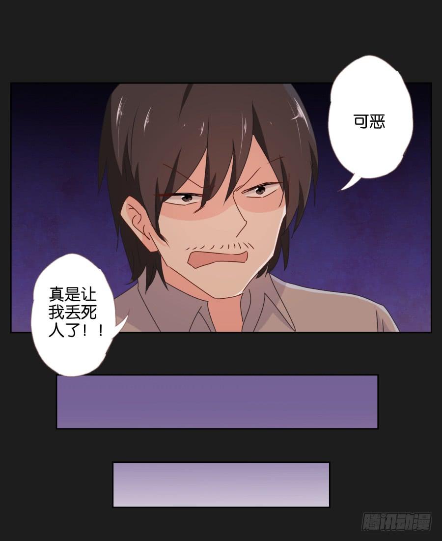 他们两个怎么抱在一起了~(1/2)-第56话