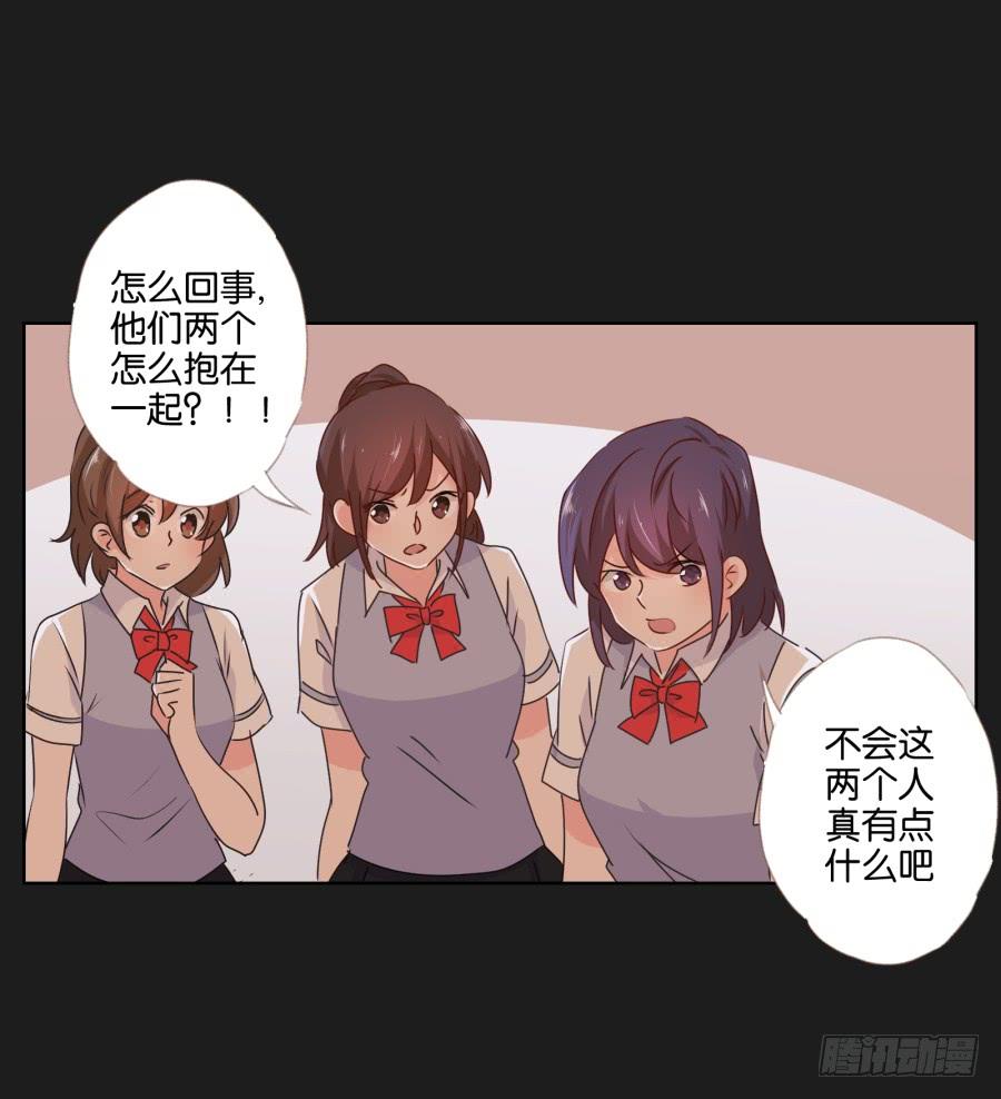 他们两个怎么抱在一起了~(1/2)-第56话