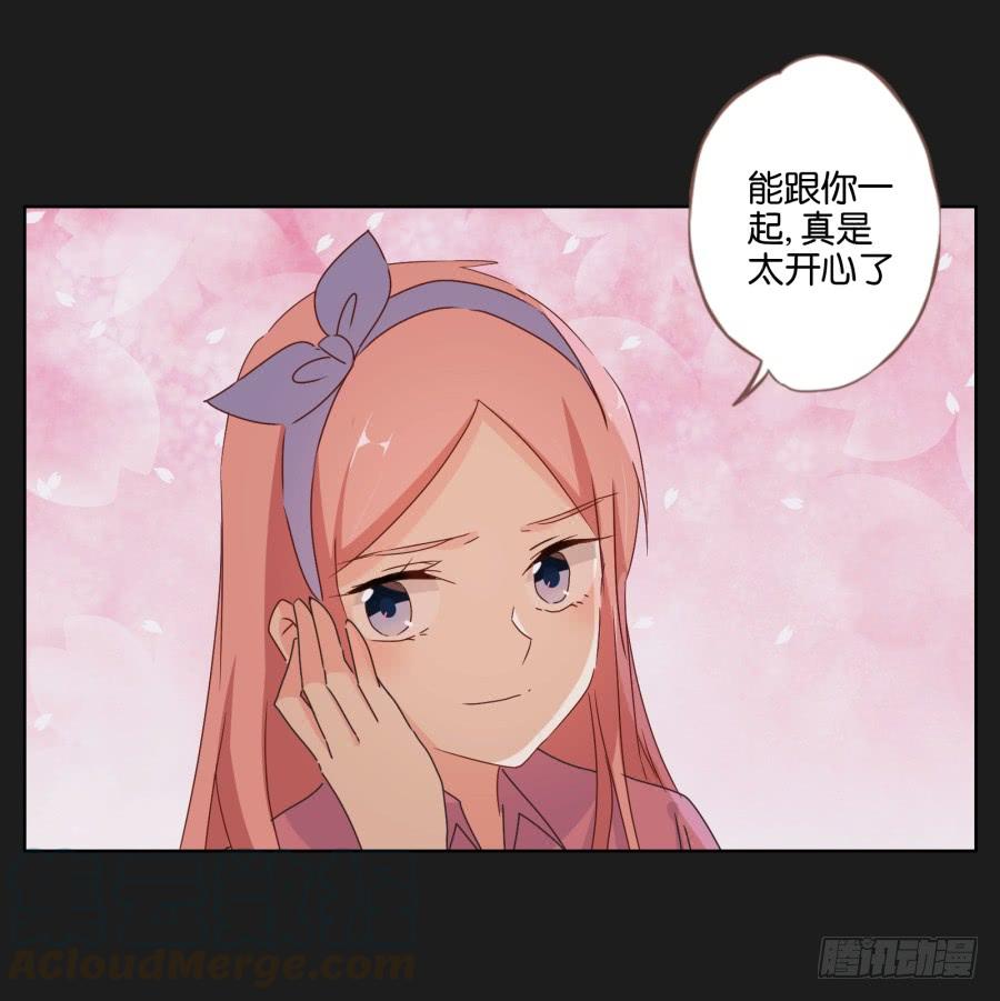 能靠在安一身边睡觉感觉真好！(1/2)-第82话
