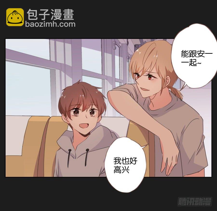 能靠在安一身边睡觉感觉真好！(1/2)-第82话
