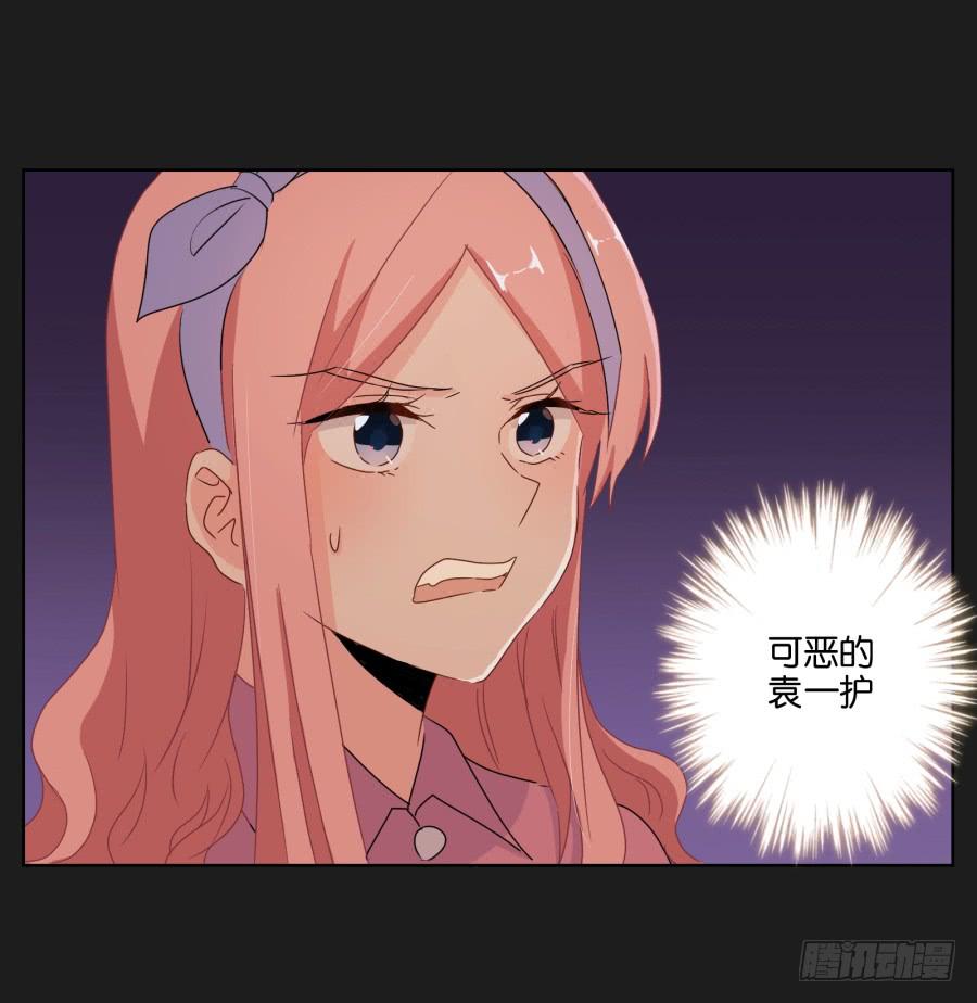 能靠在安一身边睡觉感觉真好！(1/2)-第82话