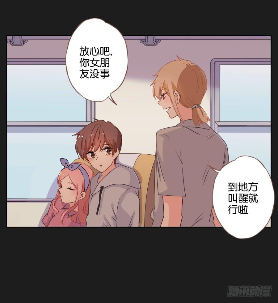 能靠在安一身边睡觉感觉真好！(1/2)-第82话