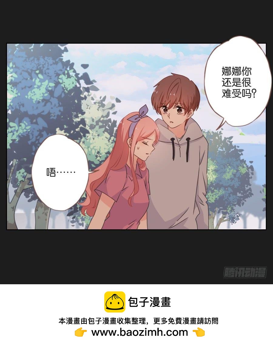 能靠在安一身边睡觉感觉真好！(1/2)-第82话