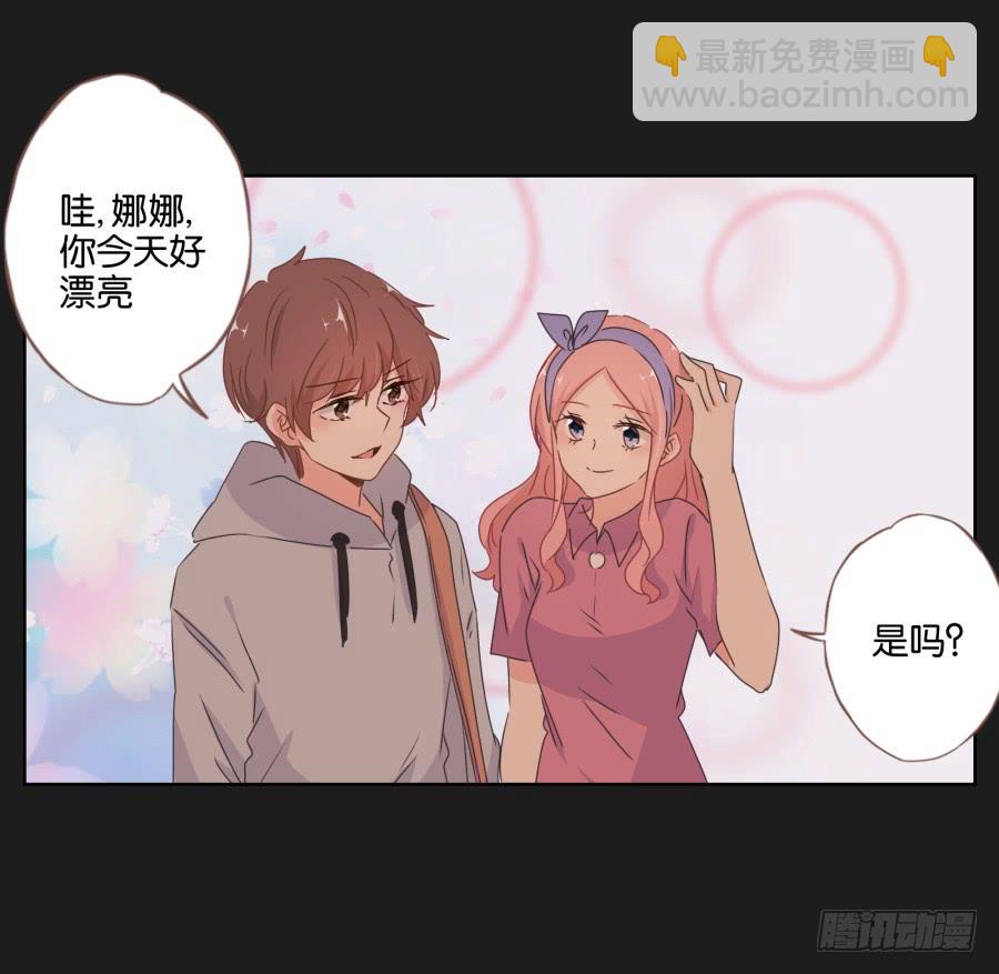 能靠在安一身边睡觉感觉真好！(1/2)-第82话