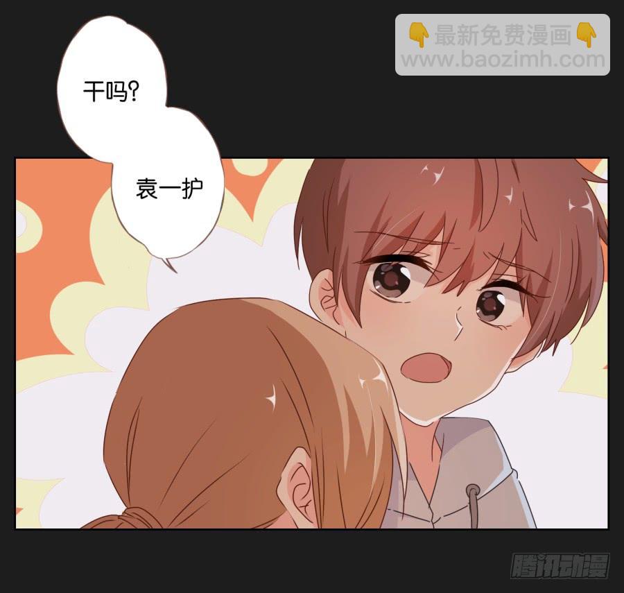 安一要是出事了，你们也别想好过！(1/2)-第84话