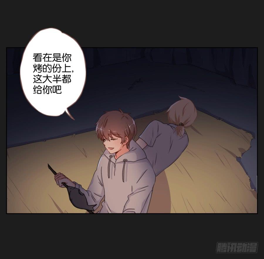 安一要是出事了，你们也别想好过！(1/2)-第84话