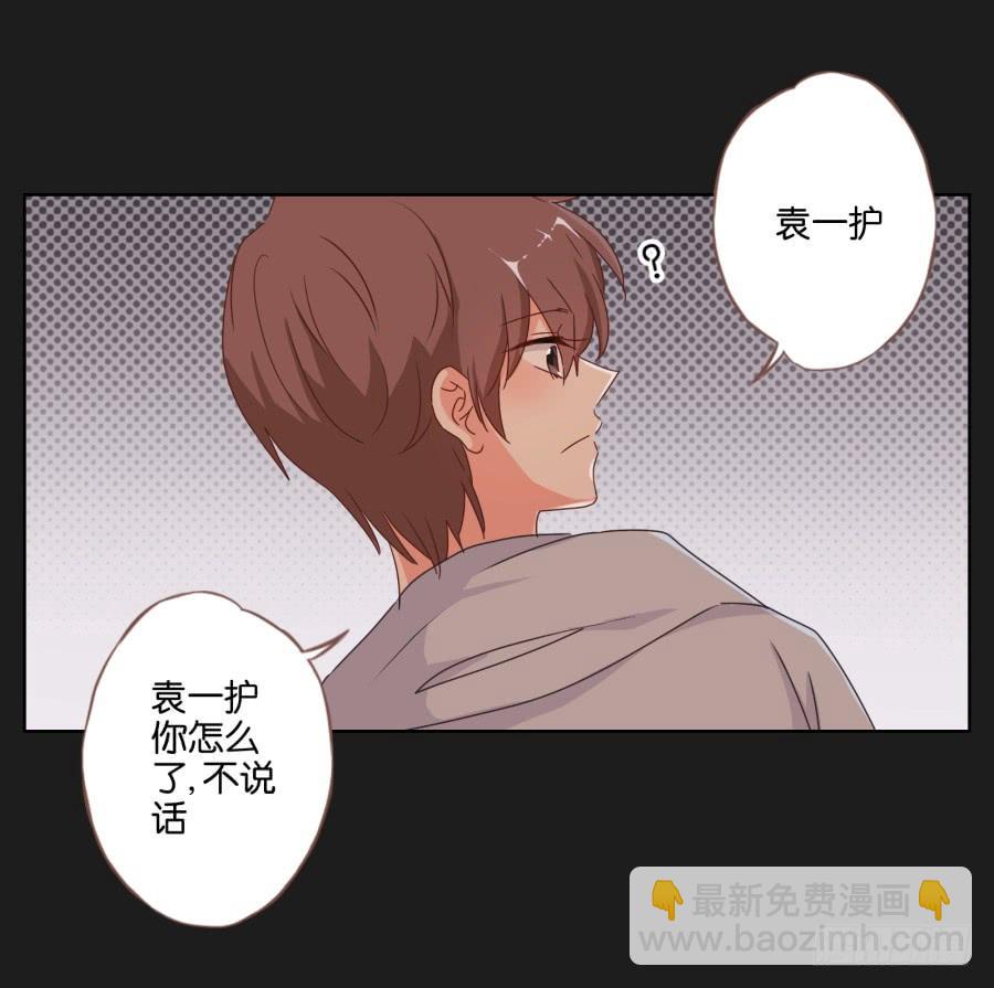 安一要是出事了，你们也别想好过！(1/2)-第84话
