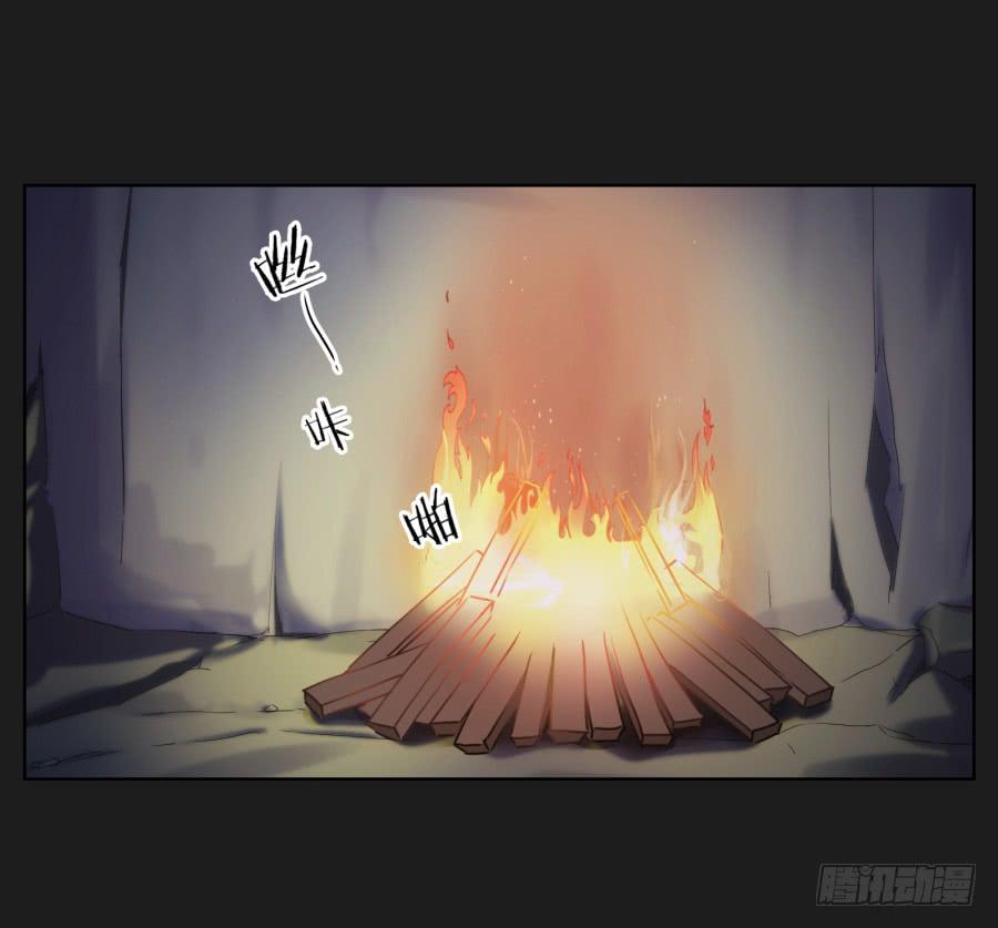 安一要是出事了，你们也别想好过！(1/2)-第84话