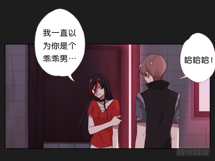 不为人知的一面(1/2)-第10话