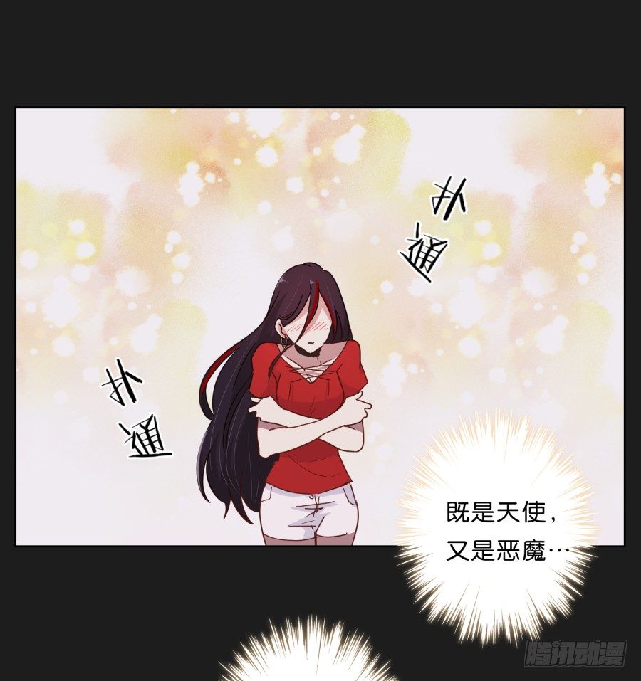 不为人知的一面(1/2)-第10话