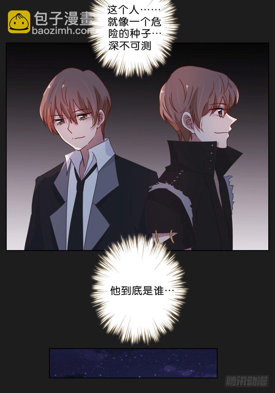 不为人知的一面(1/2)-第10话
