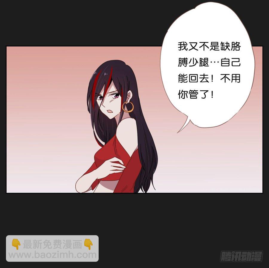 不为人知的一面(1/2)-第10话