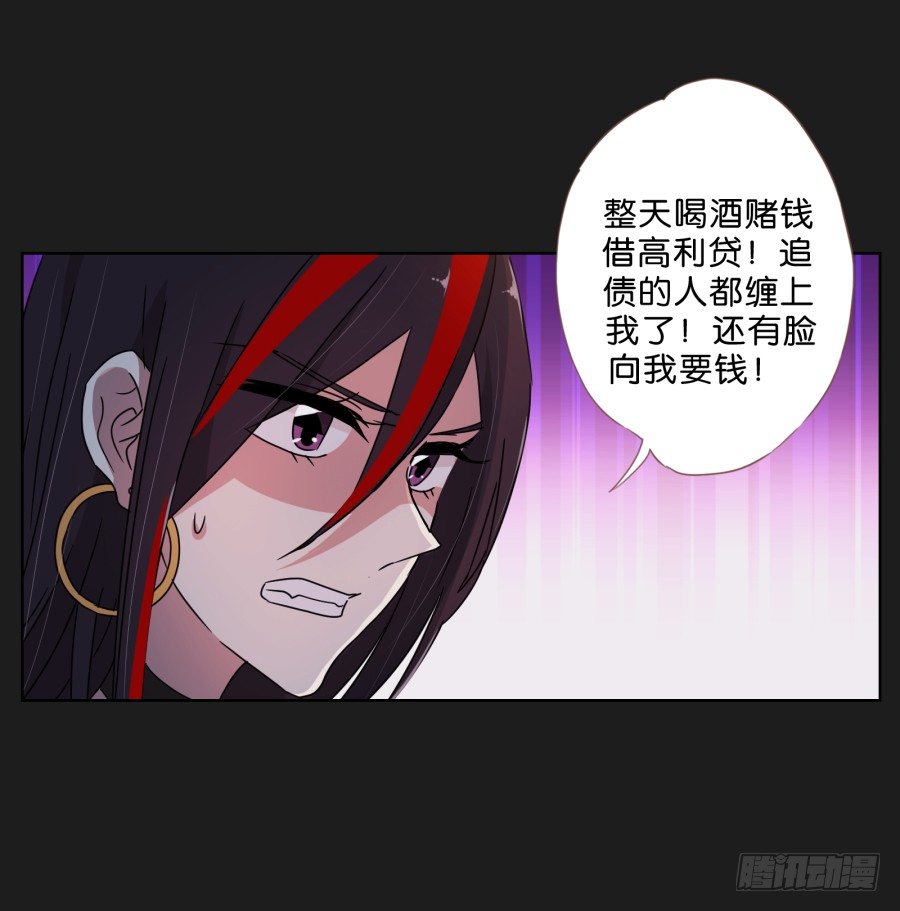 不为人知的一面(1/2)-第10话