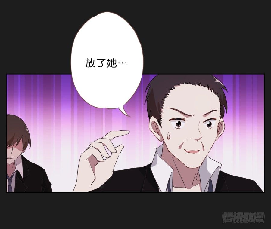 不为人知的一面(1/2)-第10话
