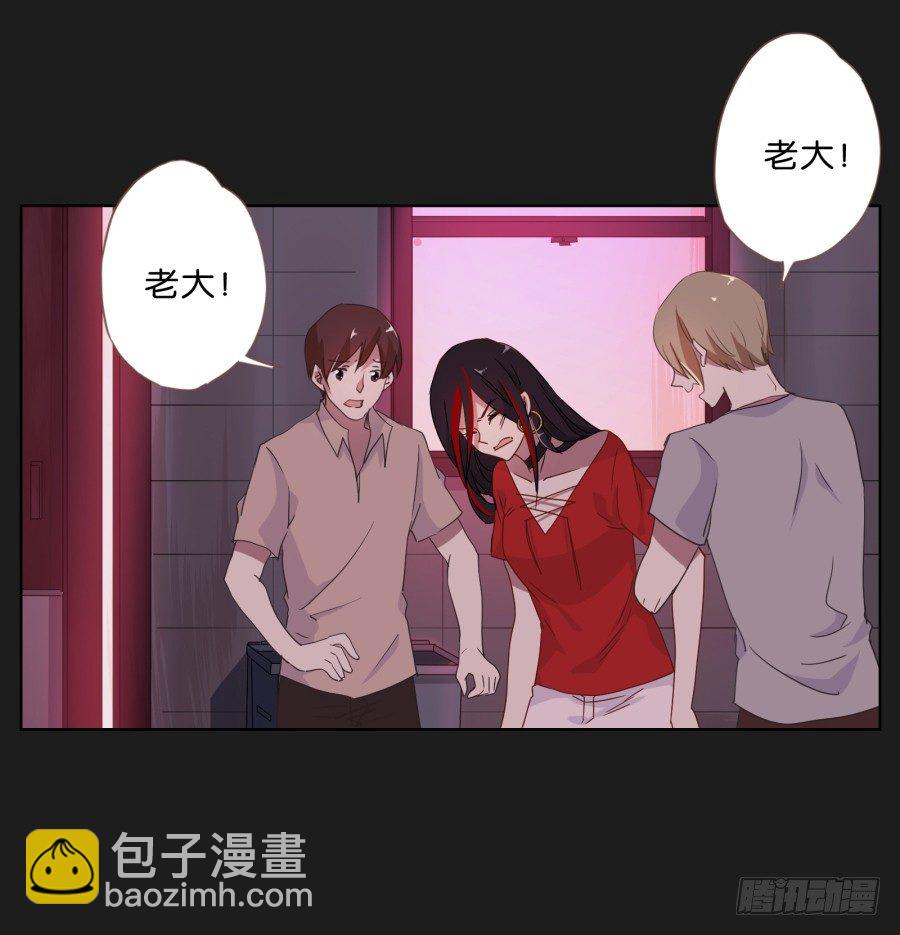 不为人知的一面(1/2)-第10话