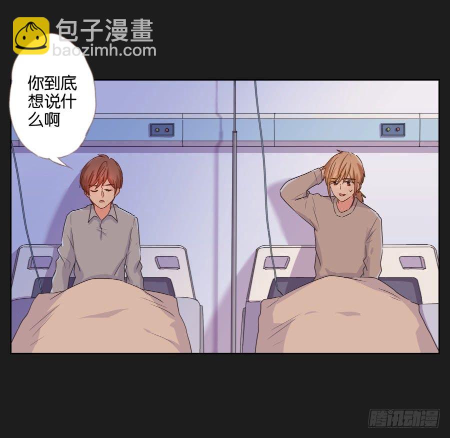 老爸，别在这尬聊了快走啦~(1/2)-第58话