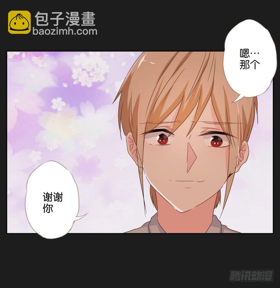 老爸，别在这尬聊了快走啦~(1/2)-第58话