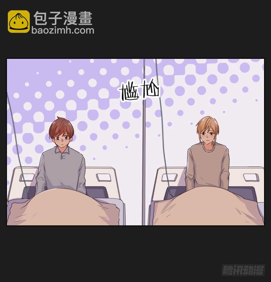老爸，别在这尬聊了快走啦~(1/2)-第58话
