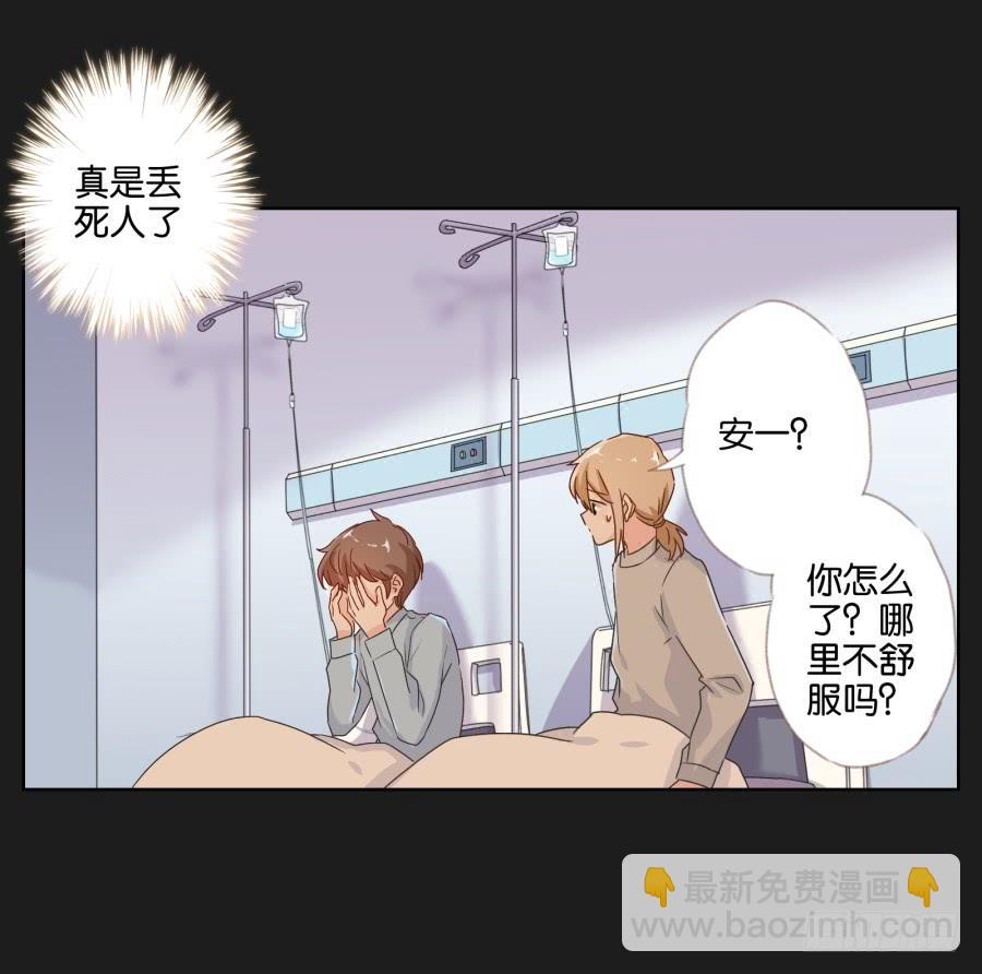 老爸，别在这尬聊了快走啦~(1/2)-第58话
