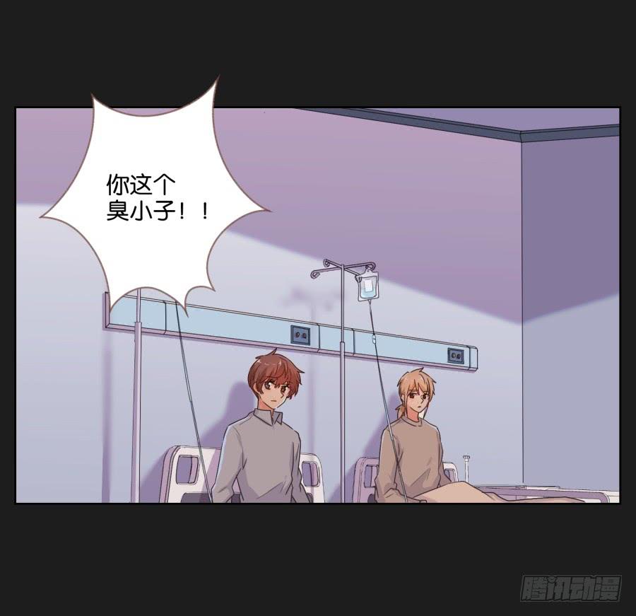 老爸，别在这尬聊了快走啦~(1/2)-第58话