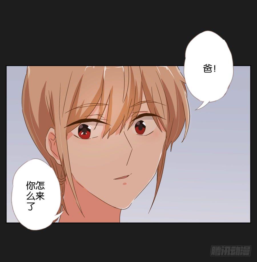 老爸，别在这尬聊了快走啦~(1/2)-第58话