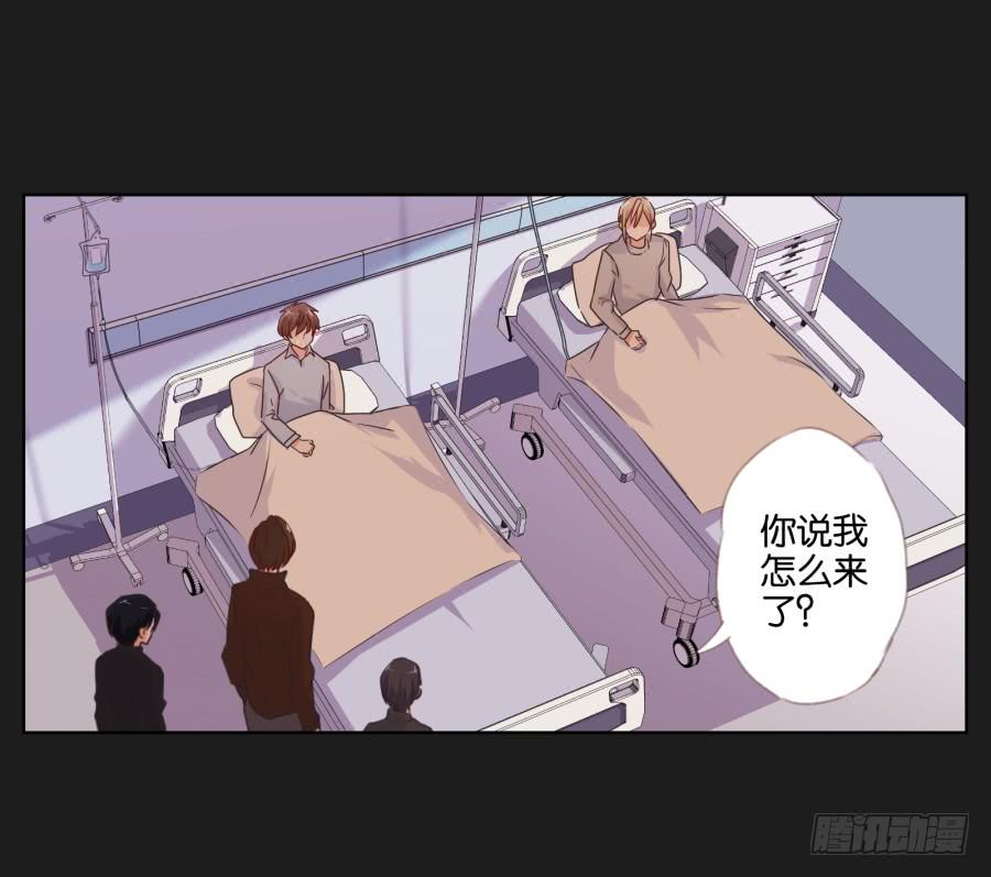 老爸，别在这尬聊了快走啦~(1/2)-第58话