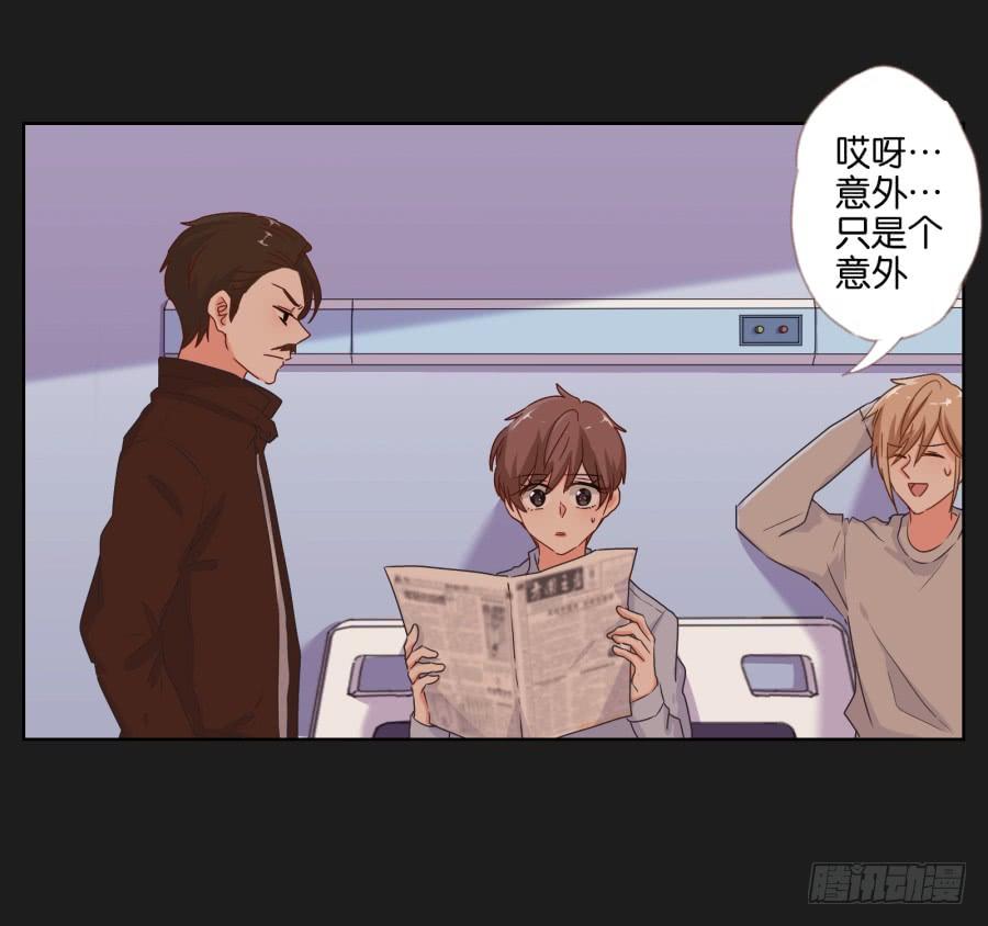 老爸，别在这尬聊了快走啦~(1/2)-第58话