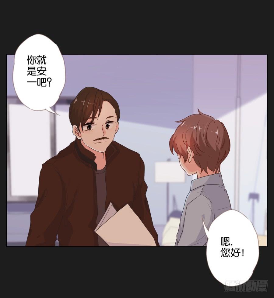 老爸，别在这尬聊了快走啦~(1/2)-第58话