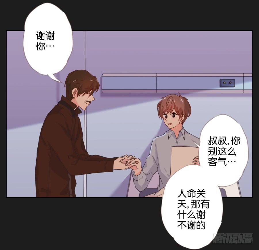 老爸，别在这尬聊了快走啦~(1/2)-第58话