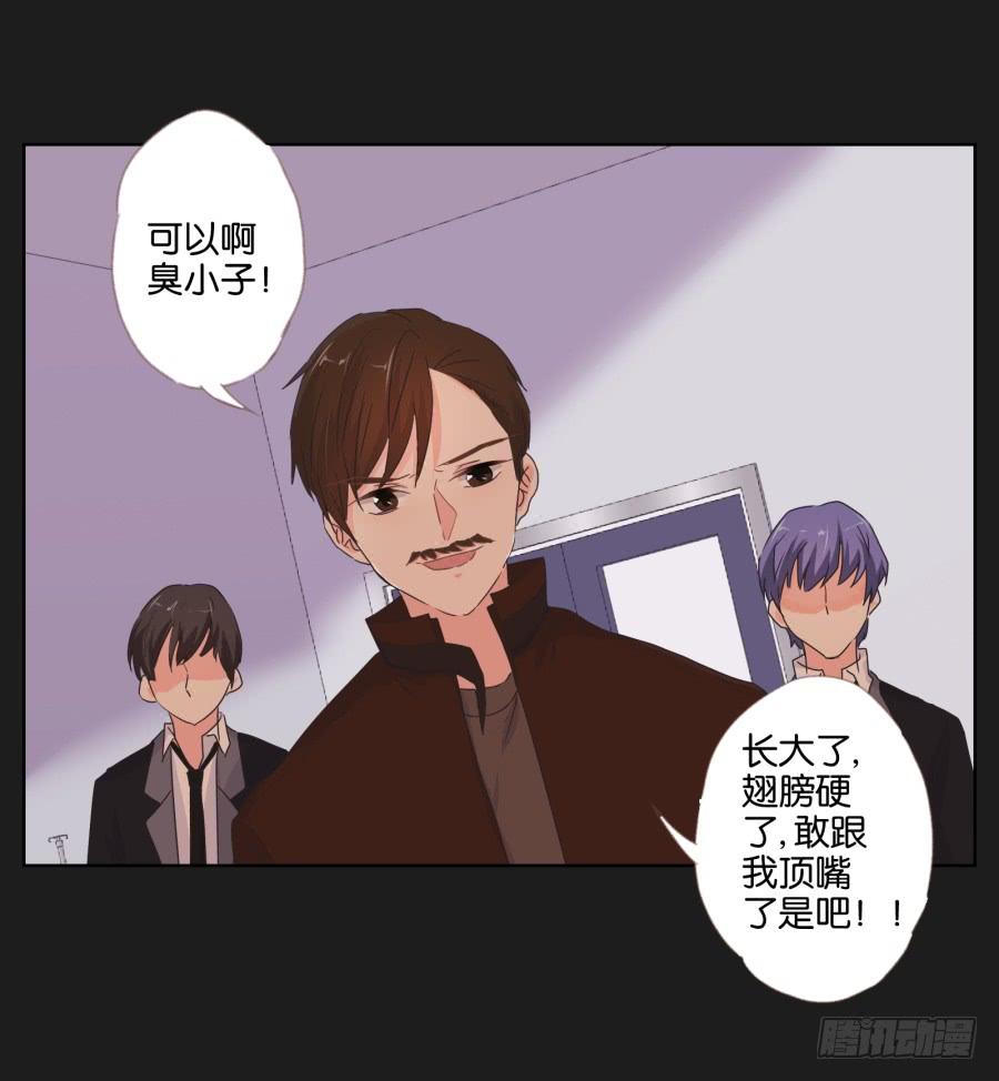 老爸，别在这尬聊了快走啦~(1/2)-第58话