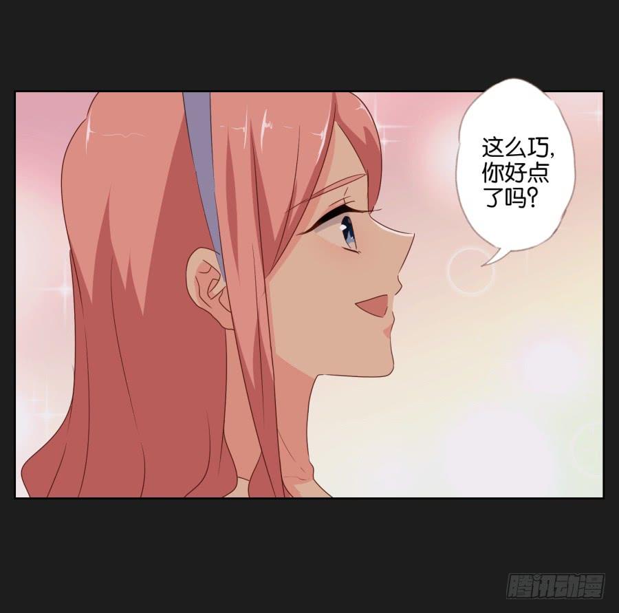 老爸，别在这尬聊了快走啦~(1/2)-第58话