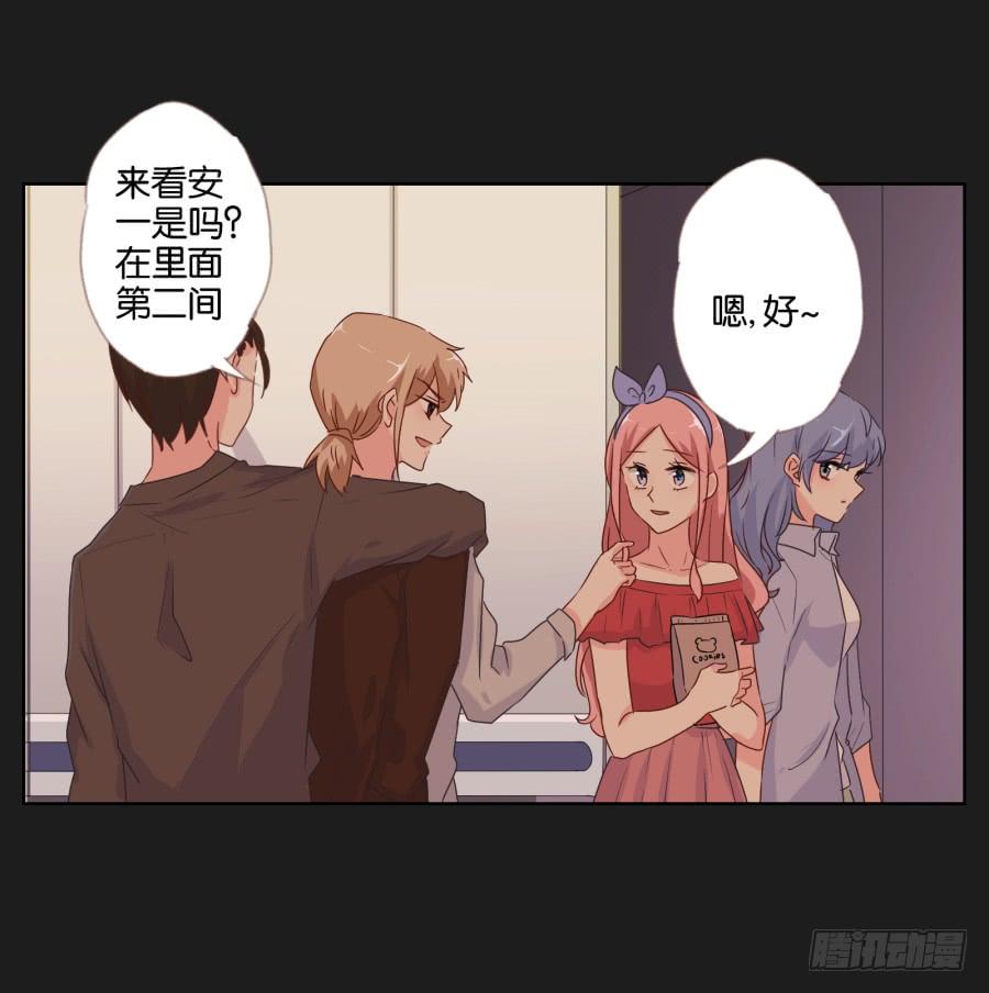 老爸，别在这尬聊了快走啦~(1/2)-第58话