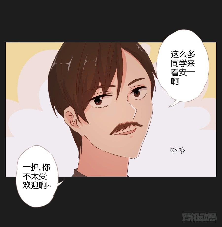 老爸，别在这尬聊了快走啦~(1/2)-第58话