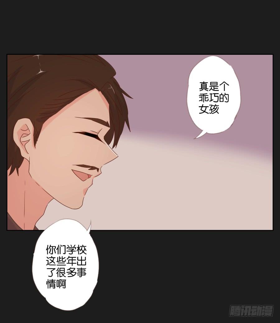 老爸，别在这尬聊了快走啦~(1/2)-第58话